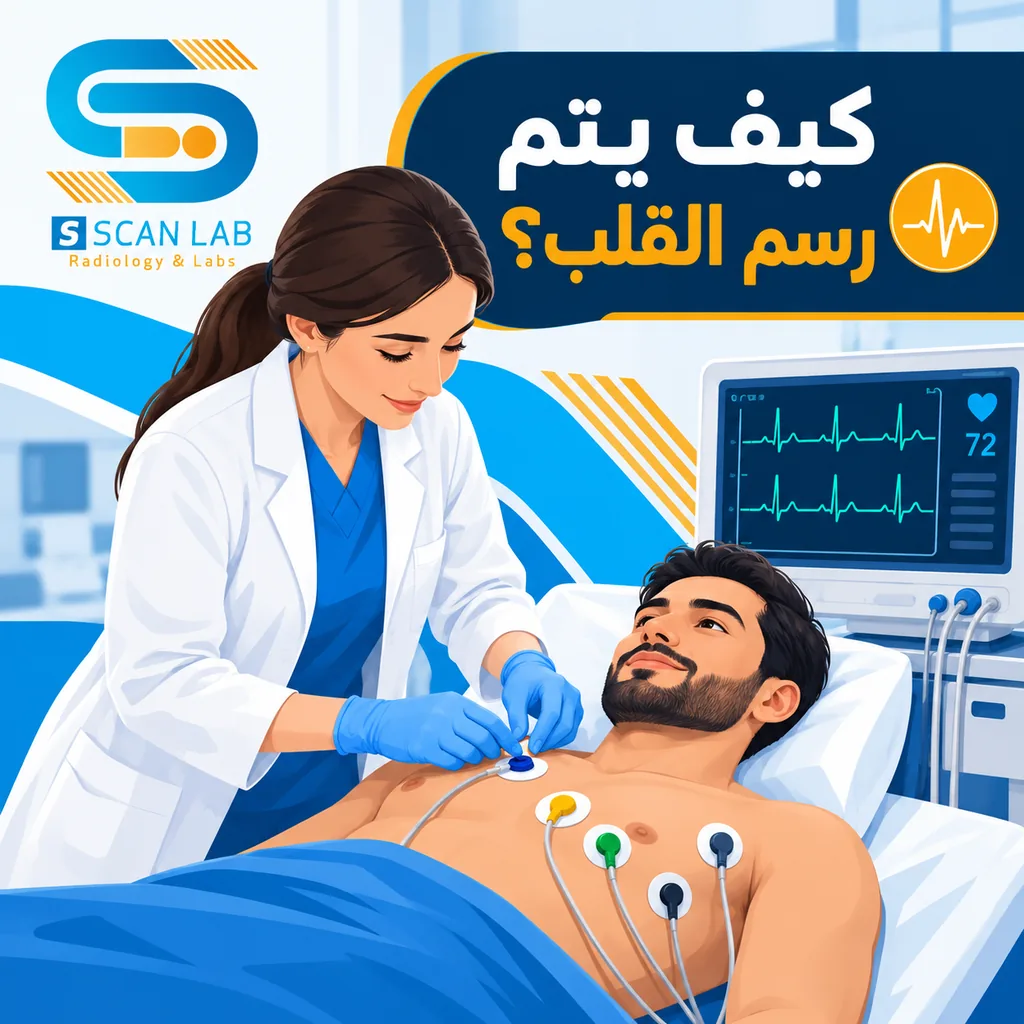 مختصة طبية تثبت أقطاب جهاز رسم القلب الكهربائي على صدر المريض